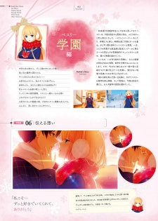 Giniro, Haruka Visual Fanbook [Digital] - page 12