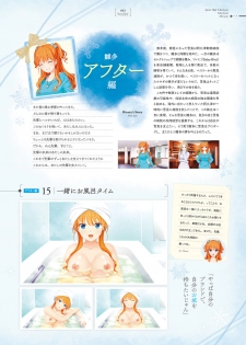 Giniro, Haruka Visual Fanbook [Digital] - page 33
