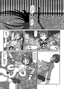 [Kyapa CITY (Torai Ryuu)] Omae mo Mahou Shoujo ni Shiteyarou ka! (Puella Magi Madoka Magica) [Digital] - page 8