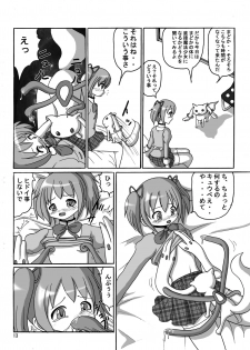 [Kyapa CITY (Torai Ryuu)] Omae mo Mahou Shoujo ni Shiteyarou ka! (Puella Magi Madoka Magica) [Digital] - page 13