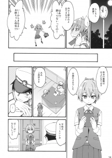 (COMIC1☆10) [Curry Berg Dish (Mikage)] Shiranui wa Teitoku ni... (Kantai Collection -KanColle-) - page 13