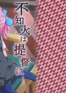 (COMIC1☆10) [Curry Berg Dish (Mikage)] Shiranui wa Teitoku ni... (Kantai Collection -KanColle-)