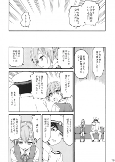 (COMIC1☆10) [Curry Berg Dish (Mikage)] Shiranui wa Teitoku ni... (Kantai Collection -KanColle-) - page 15