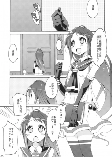 (COMIC1☆10) [Curry Berg Dish (Mikage)] Shiranui wa Teitoku ni... (Kantai Collection -KanColle-) - page 2