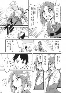 (COMIC1☆10) [Curry Berg Dish (Mikage)] Shiranui wa Teitoku ni... (Kantai Collection -KanColle-) - page 12