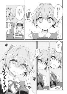 (COMIC1☆10) [Curry Berg Dish (Mikage)] Shiranui wa Teitoku ni... (Kantai Collection -KanColle-) - page 14