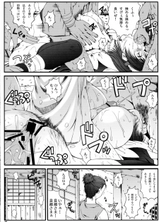 [Ruki Ruki EXISS (Fumizuki Misoka)] Misoka no 5 (Various) - page 40