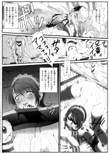 [Ruki Ruki EXISS (Fumizuki Misoka)] Misoka no 5 (Various) - page 48