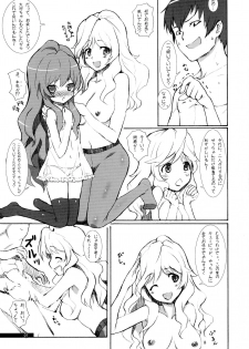 (COMIC1☆3) [Jikansa Kougeki (GEN)] H2O (Toradora!) - page 7