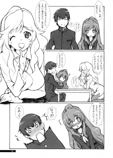 (COMIC1☆3) [Jikansa Kougeki (GEN)] H2O (Toradora!) - page 5