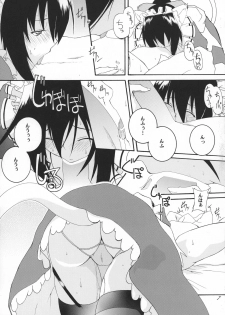 (SC46) [F.A (Honoutsukai)] Osawari Himari (Omamori Himari) - page 7