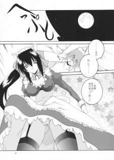 (SC46) [F.A (Honoutsukai)] Osawari Himari (Omamori Himari) - page 5