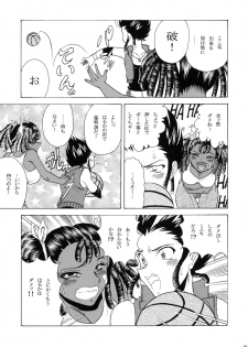 (C76) [Circle Taihei-Tengoku (Towai Raito)] ZONE45 (Basquash!) - page 9