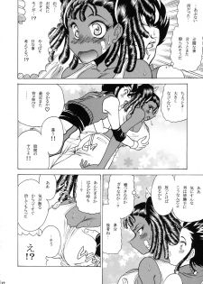 (C76) [Circle Taihei-Tengoku (Towai Raito)] ZONE45 (Basquash!) - page 12