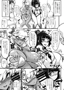 (C91) [Transistor Baby (Hata)] Miracle Temptation (Mahoutsukai Precure!) - page 5