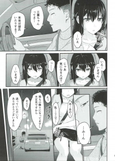 (SC2017 Winter) [Syukurin] Mitsuha ~Netorare~ (Kimi no Na wa.) - page 4