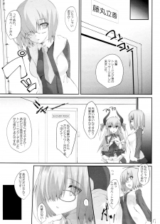 (SC2017 Winter) [Kansen Shoujo (Noto Kurumi)] IDOL FOR MASTER (Fate/Grand Order) - page 16