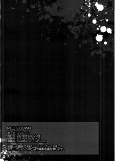 (C91) [Aterut (Kani)] MELT DOWN (METALMAX) - page 21