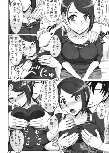 (C91) [Shizuka no Umi (Mushanokouji Shizuka)] Tsukareta Idol o Nerau Akushitsu SexHara Massage (THE IDOLM@STER CINDERELLA GIRLS) - page 3