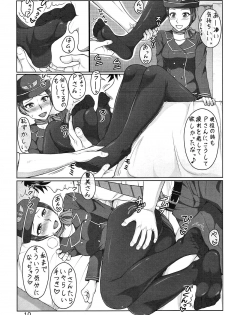 (C91) [Shizuka no Umi (Mushanokouji Shizuka)] Tsukareta Idol o Nerau Akushitsu SexHara Massage (THE IDOLM@STER CINDERELLA GIRLS) - page 9
