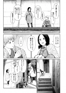 [Higashiyama Show] Implicity - page 27