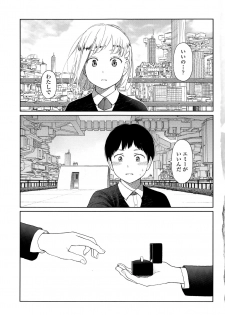 [Higashiyama Show] Implicity - page 6