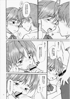 (C65) [Hinemosuan (Hinemosu Notari)] Dakara Kawaii Mina - So Sweet Mina (Sexfriend) - page 7