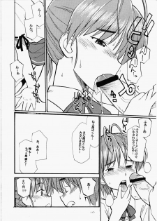 (C65) [Hinemosuan (Hinemosu Notari)] Dakara Kawaii Mina - So Sweet Mina (Sexfriend) - page 9