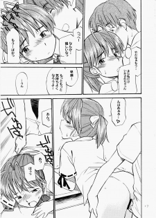 (C65) [Hinemosuan (Hinemosu Notari)] Dakara Kawaii Mina - So Sweet Mina (Sexfriend) - page 16