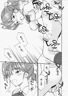 (C65) [Hinemosuan (Hinemosu Notari)] Dakara Kawaii Mina - So Sweet Mina (Sexfriend) - page 20