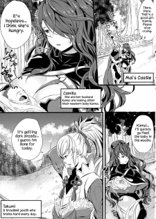 (C90) [K☆H (KH)] Torawareshi Hitomi | The captive eye (Fire Emblem if) [English] [Redlantern] - page 4