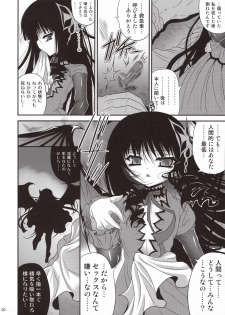 (COMIC1☆7) [Poiyo Dimension (Meguro Linu)] Biyoujo Hinshikan - page 20