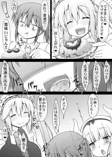 [CIRCLE ENERGY (Imaki Hitotose)] Kobayashi-san-chi no Seido Dragon (Kobayashi-san-chi no Maid Dragon) [Digital] - page 7