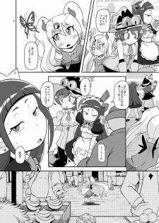 [HellDevice (nalvas)] Kozukuri Nanii (Tanken Driland) [Digital] - page 3