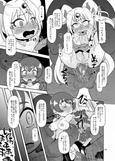 [HellDevice (nalvas)] Kozukuri Nanii (Tanken Driland) [Digital] - page 28
