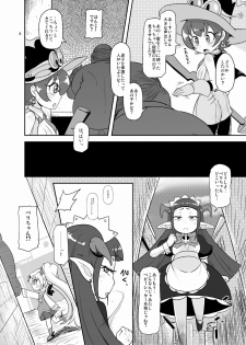 [HellDevice (nalvas)] Kozukuri Nanii (Tanken Driland) [Digital] - page 5