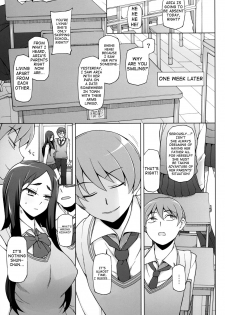 [Garakuta Shoujo (Miito Shido)] Lustful Flowers 2 Chichi to Aishiatta Yoru ni, Kemono-domo wa Tsudou. [English] [shakuganexa] - page 22