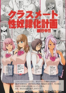 [Garakuta Shoujo (Miito Shido)] Lustful Flowers 2 Chichi to Aishiatta Yoru ni, Kemono-domo wa Tsudou. [English] [shakuganexa] - page 38