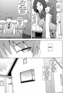 [Garakuta Shoujo (Miito Shido)] Lustful Flowers 2 Chichi to Aishiatta Yoru ni, Kemono-domo wa Tsudou. [English] [shakuganexa] - page 8