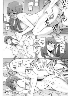[Garakuta Shoujo (Miito Shido)] Lustful Flowers 2 Chichi to Aishiatta Yoru ni, Kemono-domo wa Tsudou. [English] [shakuganexa] - page 25