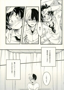 (C91) [Soratobe. (Enaka)] Tranquilizer (My Hero Academia) - page 22