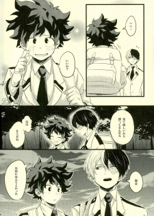 (C91) [Soratobe. (Enaka)] Tranquilizer (My Hero Academia) - page 39