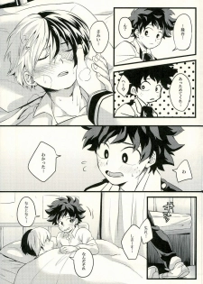 (C91) [Soratobe. (Enaka)] Tranquilizer (My Hero Academia) - page 12