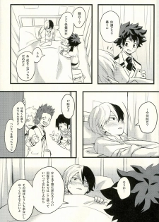 (C91) [Soratobe. (Enaka)] Tranquilizer (My Hero Academia) - page 10