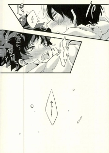 (C91) [Soratobe. (Enaka)] Tranquilizer (My Hero Academia) - page 35