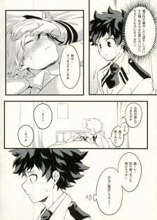 (C91) [Soratobe. (Enaka)] Tranquilizer (My Hero Academia) - page 11