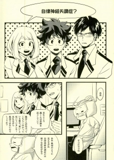 (C91) [Soratobe. (Enaka)] Tranquilizer (My Hero Academia) - page 5