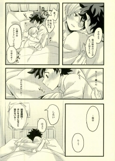 (C91) [Soratobe. (Enaka)] Tranquilizer (My Hero Academia) - page 19