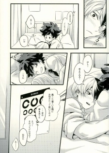 (C91) [Soratobe. (Enaka)] Tranquilizer (My Hero Academia) - page 18