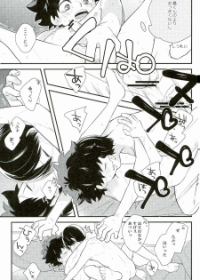(Douyara Deban no Youda! 5) [27 (Shio)] Shota Roki-kun (My Hero Academia) - page 21